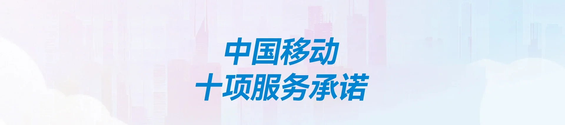 潮阳区移动宽带