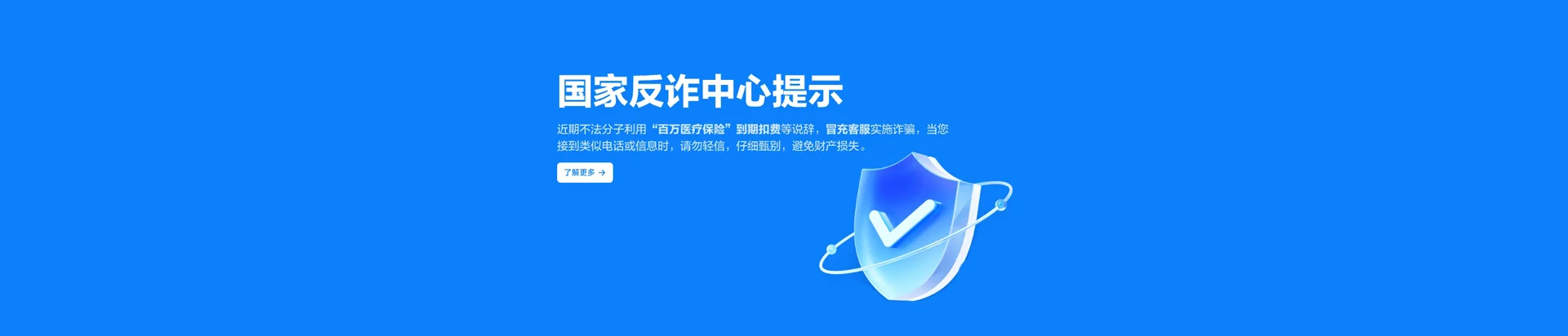 潮阳区移动宽带