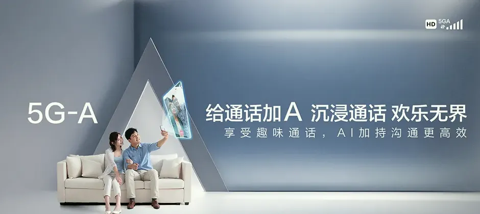 潮阳区潮阳区关埠镇 移动宽带