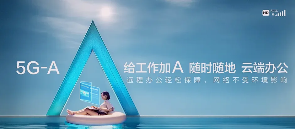 潮阳区潮阳区关埠镇 移动宽带