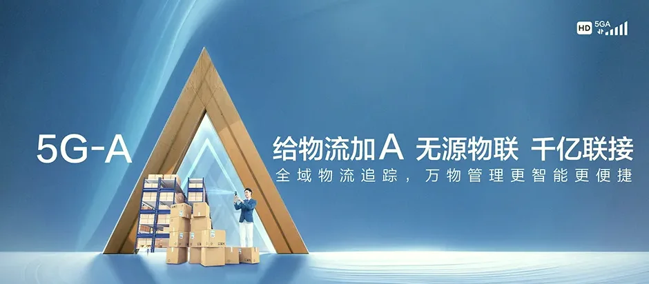 潮阳区潮阳区河溪镇 移动宽带