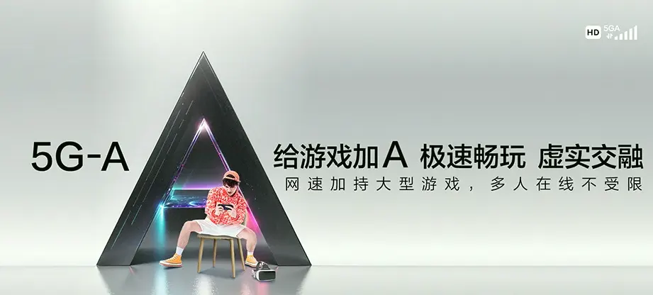 潮阳区潮阳区和平镇 移动宽带