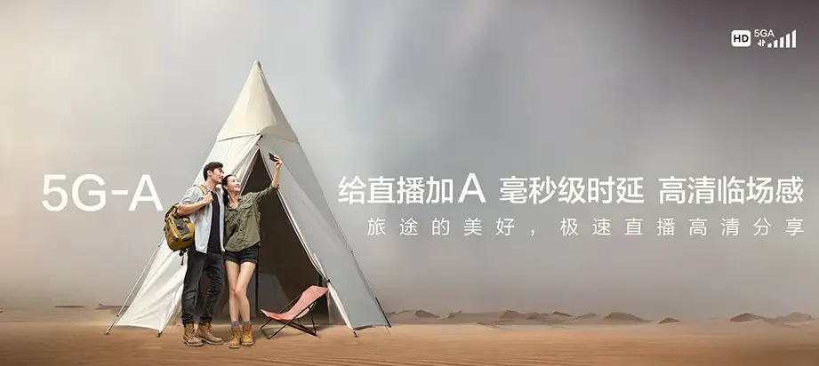 潮阳区潮阳区金浦街道 移动宽带